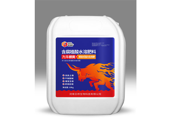 含腐植酸生根肥10kg装